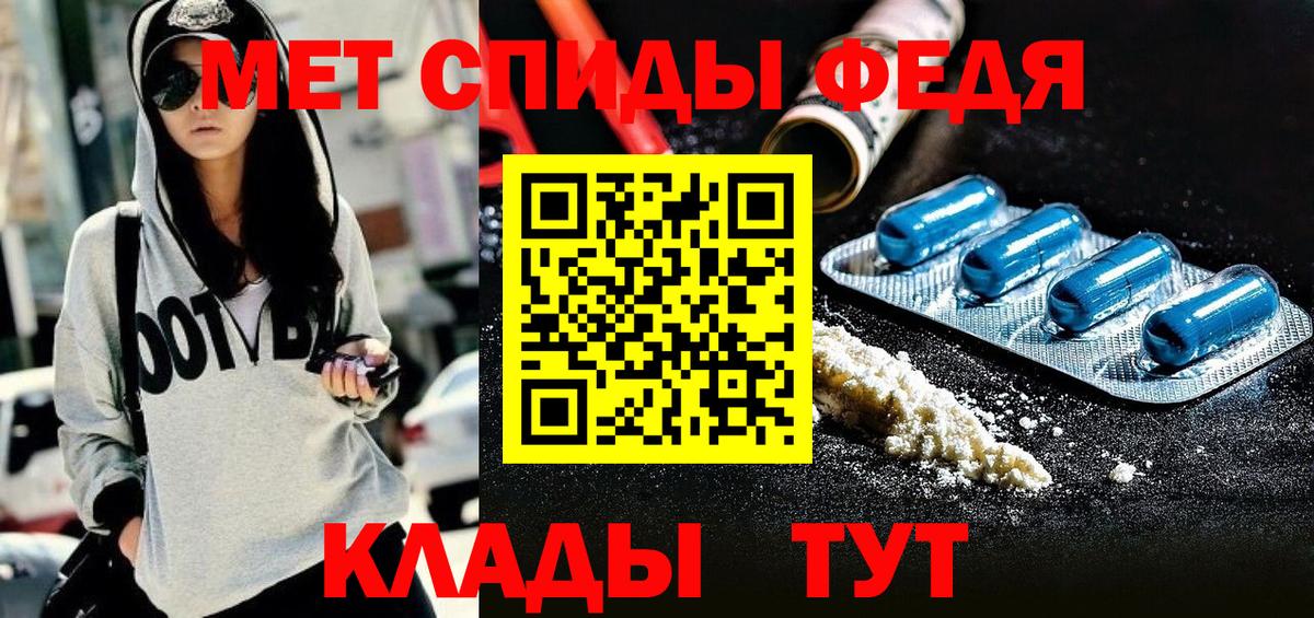 Амфетамин 98% Коломна