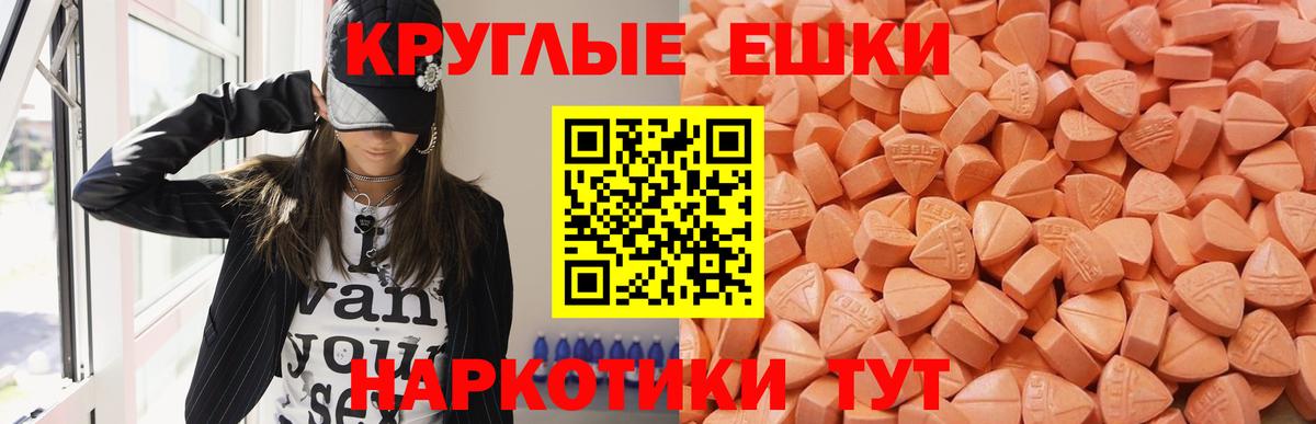 Экстази 99% Коломна