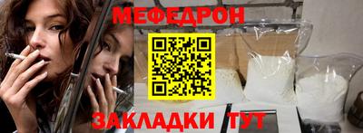 скорость mdpv Кумертау