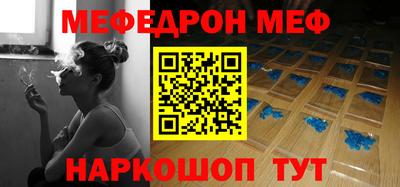 таблы Кунгур