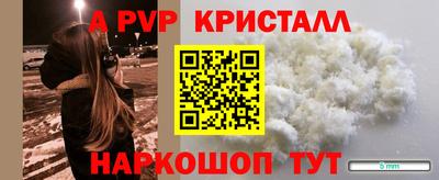 ешки Краснокаменск