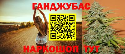 кокаин VHQ Краснодар