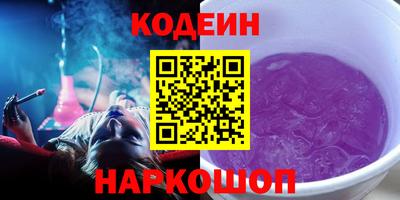 кокаин VHQ Краснодар