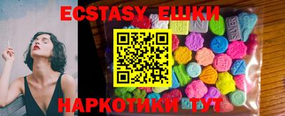 ешки Краснокаменск