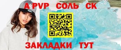 молекула духа Кулебаки