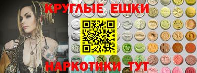 таблы Кунгур