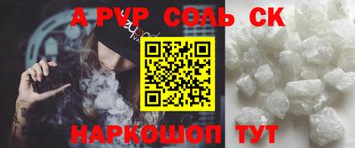 молекула духа Кулебаки