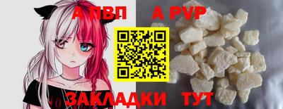 кокаин VHQ Краснодар
