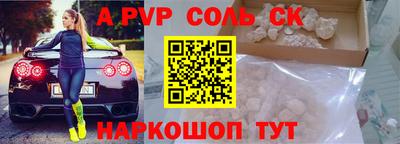 молекула духа Кулебаки