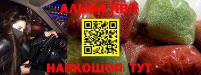 таблы Кунгур