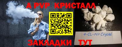 скорость mdpv Кумертау