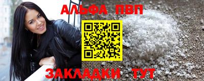 молекула духа Кулебаки