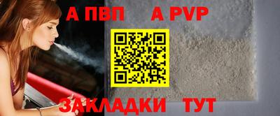 ешки Краснокаменск