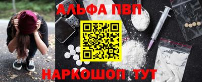 кокаин VHQ Краснодар