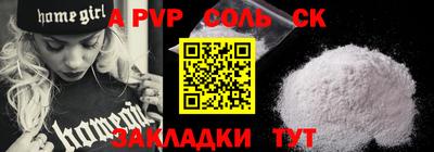 скорость mdpv Кумертау