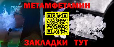 кокаин VHQ Краснодар