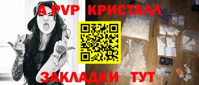 ешки Краснокаменск