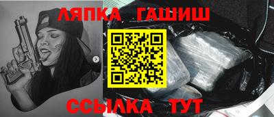 таблы Кунгур