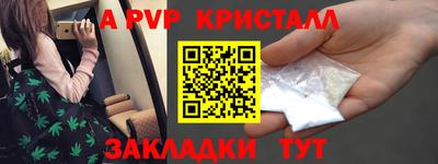 таблы Кунгур
