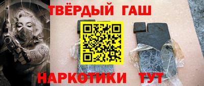кокаин VHQ Краснодар