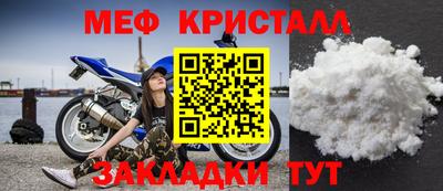 таблы Кунгур