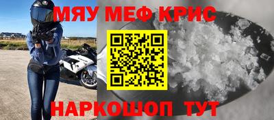 ешки Краснокаменск