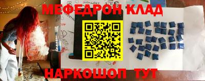 таблы Кунгур