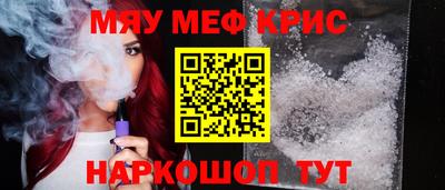 скорость mdpv Кумертау