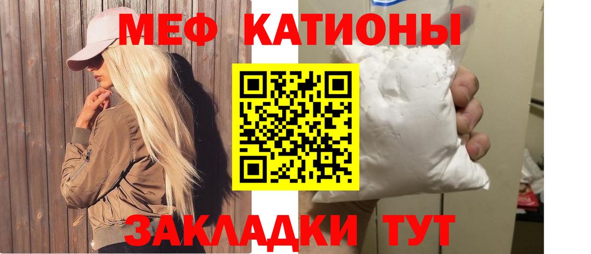 Меф мяу мяу  Вход с VPN  Меф кристаллы  Мефедрон  кракен как войти  Коломна 