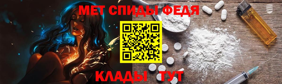 Коломна  Метамфетамин мет  Вход с VPN 