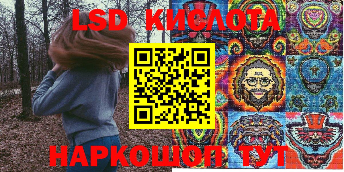 Коломна  Наркотические марки 1,8мг  Вход с VPN 