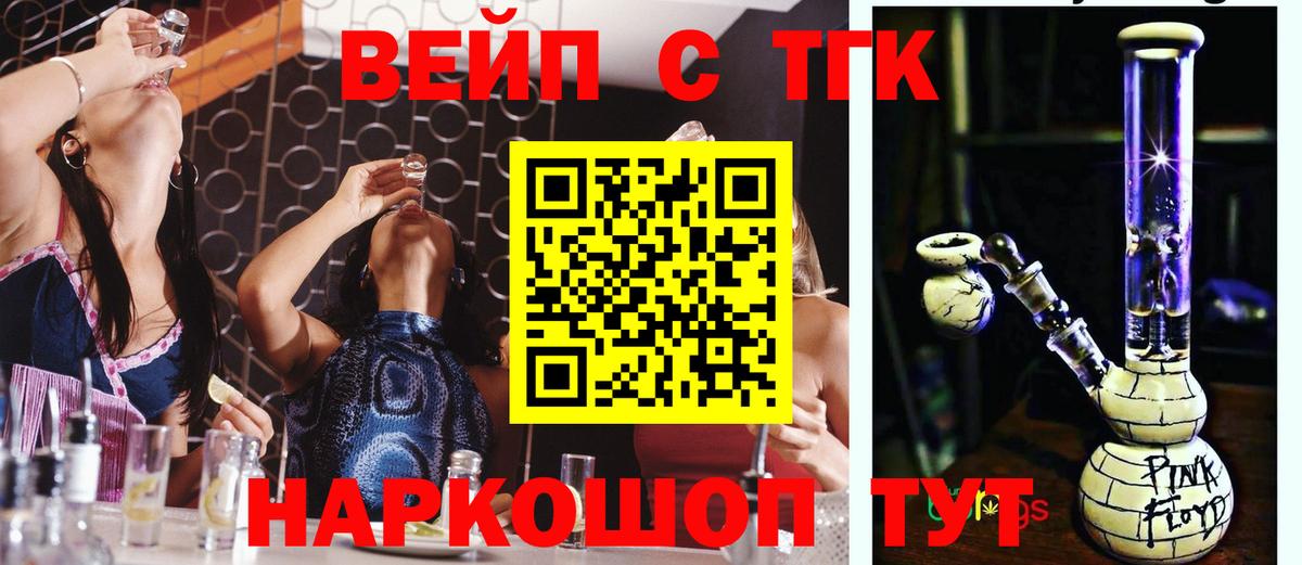 АМФЕТАМИН кристаллы  Коломна  Экстази  Cocaine  LSD-25  Вход с VPN  Конопля  МЕФ кристаллы  Меф  Гашиш 