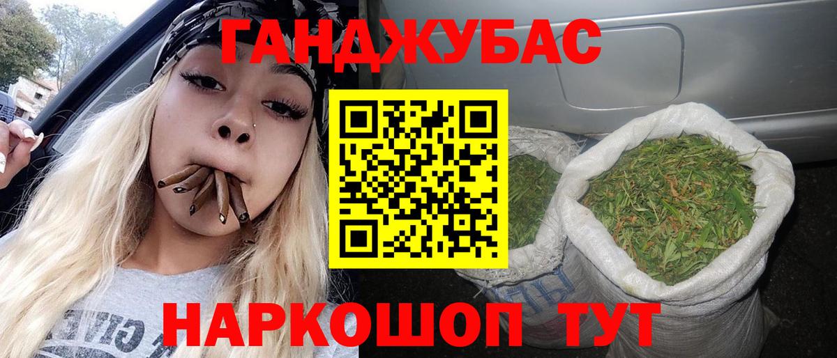 Шишки марихуана семена  Бошки марихуана конопля  Бошки Шишки Amnesia  Вход с VPN  Коломна  МАРИХУАНА ГИДРОПОН 